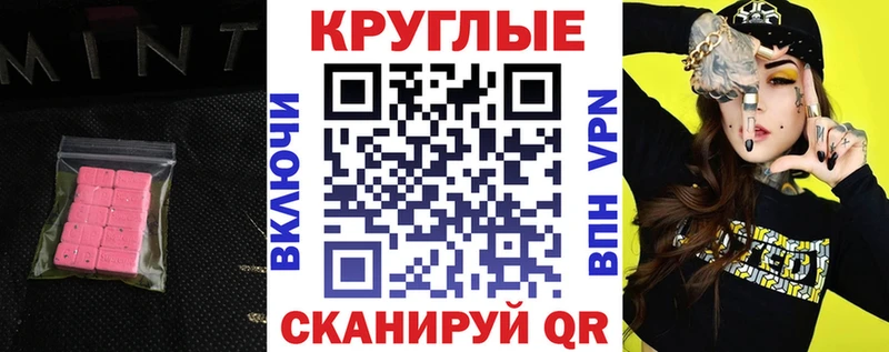 сколько стоит  Красновишерск  Экстази Cube 