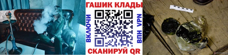 ГАШИШ 40% ТГК  Красновишерск 