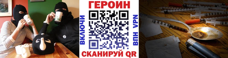 ГЕРОИН гречка  Красновишерск 