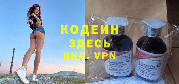 амфетамин Богородск