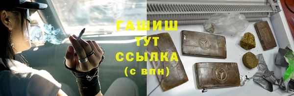 амфетамин Богородск
