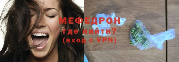 амфетамин Богородск