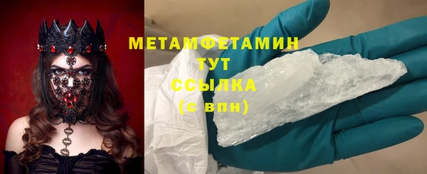 амфетамин Богородск