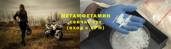 амфетамин Богородск