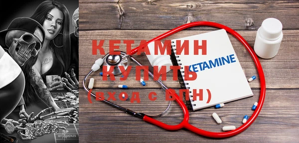 дмт Богородицк