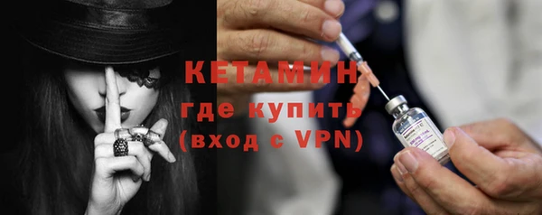 амфетамин Богородск