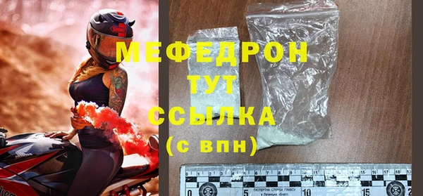 дмт Богородицк
