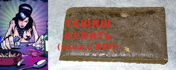 амфетамин Богородск