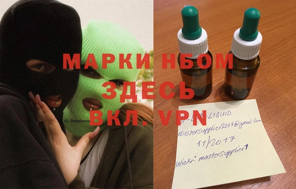 амфетамин Богородск