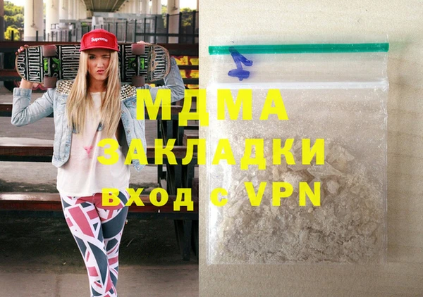 марки lsd Богданович