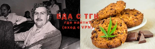 амфетамин Богородск
