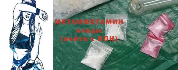 амфетамин Богородск