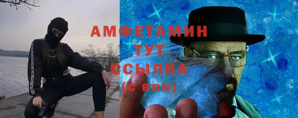 амфетамин Богородск