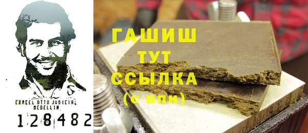 амфетамин Богородск
