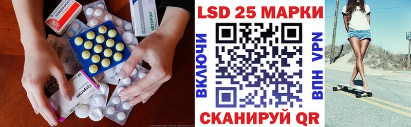 Лсд 25 экстази кислота Красновишерск