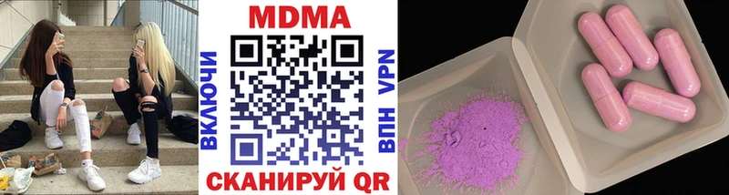 как найти наркотики  Красновишерск  MDMA молли 