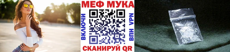 МЯУ-МЯУ мяу мяу  закладка  это формула  Красновишерск 