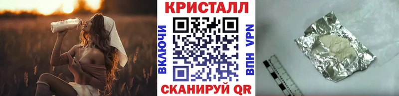 blacksprut рабочий сайт  Красновишерск  Метамфетамин пудра 