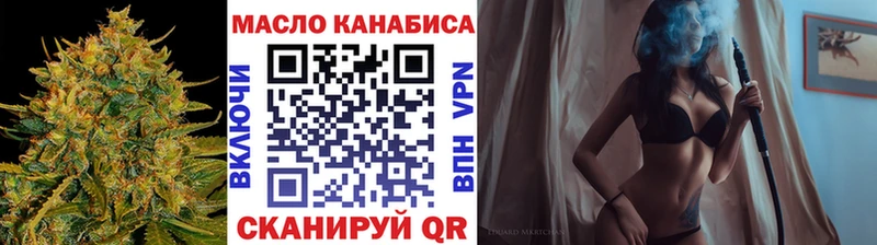 Дистиллят ТГК вейп  дарнет шоп  Красновишерск 