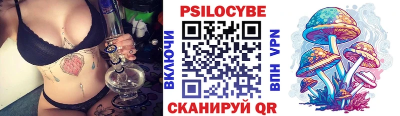 кракен вход Красновишерск Псилоцибиновые грибы мухоморы